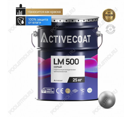 ACTIVECOAT LM 500