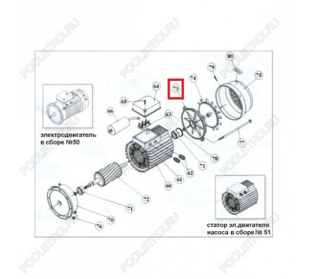 Крышка мотора Kripsol KAP/KA 250 (M2.7304)